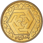 سکه یک گرمی