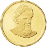 سکه تمام امامی